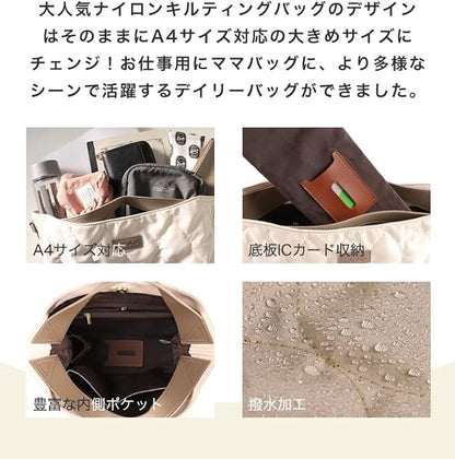 2way トートバッグ レディース ナイロン 軽量 ショルダーバッグ 撥水 B5  ダークグレー/キャメル